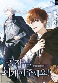 cuu-roi-cuoc-doi-cong-tuoc-thumb