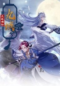 cuu-vuc-chi-thien-nhan-quat-khoi-thumb