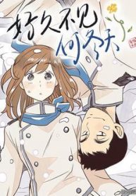 da-lau-khong-gap-ha-dong-thien-thumb