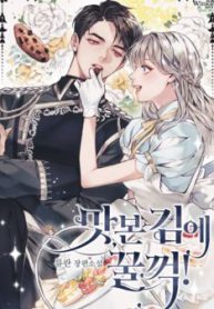 da-nem-thu-thi-an-luon-mot-mieng-di-thumb