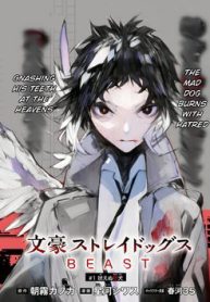 dac-nhiem-tham-tu-ryuunosuke-akutagawa-thumb