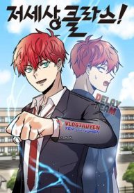 dai-ca-bat-dac-di-thumb