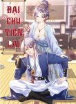 dai-chu-tien-lai-thumb