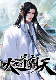 dai-dao-trieu-thien-thumb