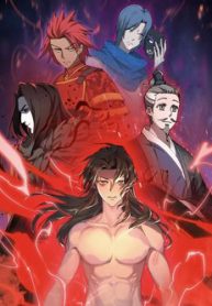 dai-duong-vo-than-group-chat-thumb