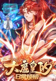 dai-ma-hoang-thuong-ngay-phien-nao-thumb