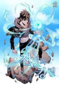 dai-than-giang-the-thumb