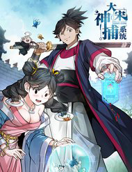 dai-tong-than-bo-he-thong-thumb