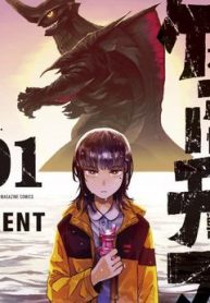 daikaiju-gaea-tima-thumb