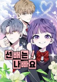 dan-anh-xau-xa-thumb