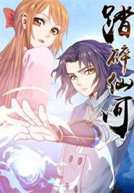 dap-toai-tien-ha-thumb