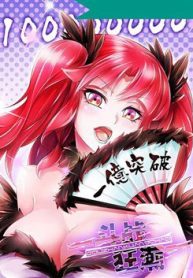 dau-chien-cuong-trieu-thumb