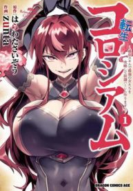 dau-truong-chuyen-sinh-thumb