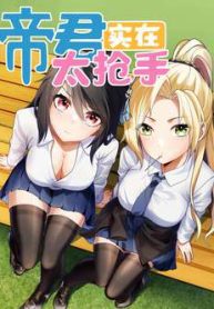 de-quan-that-su-rat-duoc-san-don-thumb