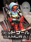 deadpool-samurai-thumb