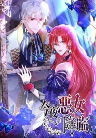 dem-nay-ac-nu-giang-lam-thumb