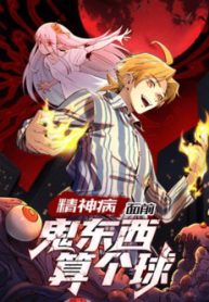 den-ma-quy-con-so-tam-than-thumb