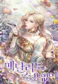 deo-bam-toi-cung-vo-ich-thoi-thumb