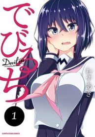 devilchi-co-ban-ac-quy-thumb