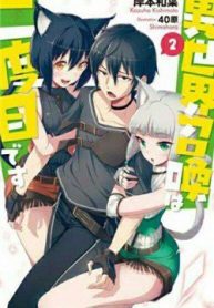 di-gioi-trieu-hoi-lan-thu-hai-thumb