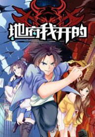 dia-nguc-nay-ta-mo-ra-day-thumb