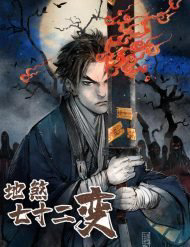 dia-sat-72-phep-than-thong-thumb