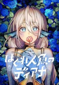 diana-la-co-nguoi-ca-ki-la-thumb