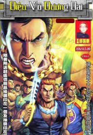 dieu-vo-duong-oai-thumb