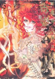 dokuhime-cong-chua-doc-duoc-thumb