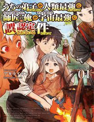 du-chi-la-mot-ten-yeu-nhot-nhung-bi-nham-la-ke-manh-nhat-vu-tru-thumb