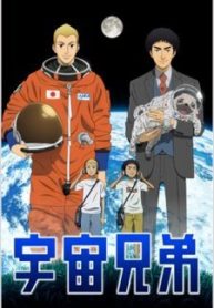 du-hanh-khong-gian-thumb