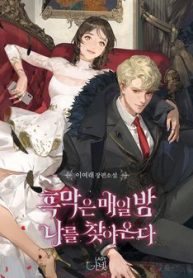 du-khach-vao-ban-dem-bi-an-thumb