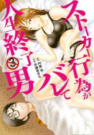 du-toi-la-ke-rinh-rap-nhung-lai-phai-di-tom-nhung-ke-bam-duoi-thumb