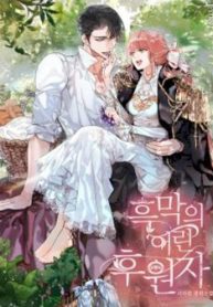 dua-tre-bao-ho-bong-dem-thumb