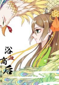 duc-huyet-thuong-hau-thumb