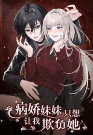 em-gai-benh-hoan-chi-muon-toi-luc-nao-cung-bat-nat-co-ay-thumb