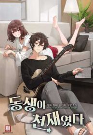 em-gai-toi-la-mot-thien-tai-thumb