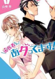 excuse-me-dentist-its-touching-me-thumb