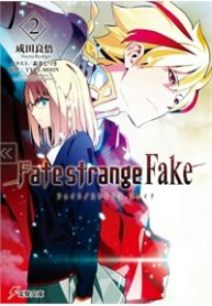fatestrange-fake-thumb