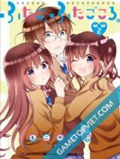 futago-futagokoro-thumb