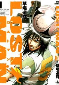 ga-cau-thu-lac-loi-thumb