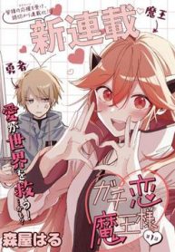 gachi-koi-maou-sama-thumb