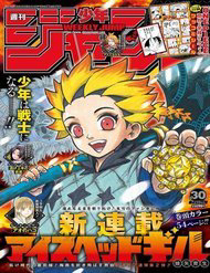 gill-khong-ai-co-the-danh-bai-ta-khi-ta-dung-riu-thumb