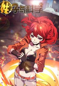 girl-and-science-thumb