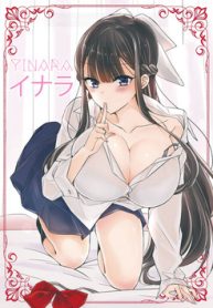 goreijo-takashima-kiyono-wa-hisoka-ni-tashinamu-thumb