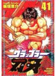 grappler-baki-thumb