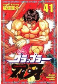 grappler-baki-thumb