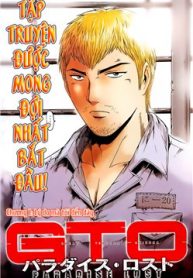 great-teacher-onizuka-paradise-lost-thumb