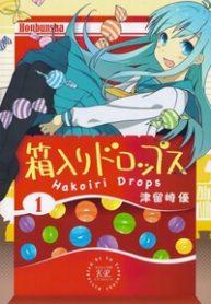 hakoiri-drops-thumb