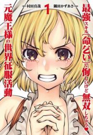 hanh-trinh-chinh-phuc-the-gioi-day-nhuc-nha-cua-cuu-ma-vuong-voi-ky-nang-thuong-thua-cau-xin-tha-mang-thumb